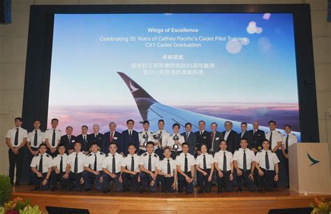 cadet pilot training program.